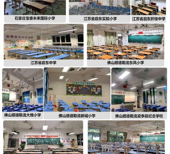 204036-B003L（底發(fā)光微晶教室燈）詳情頁(yè)_14.jpg