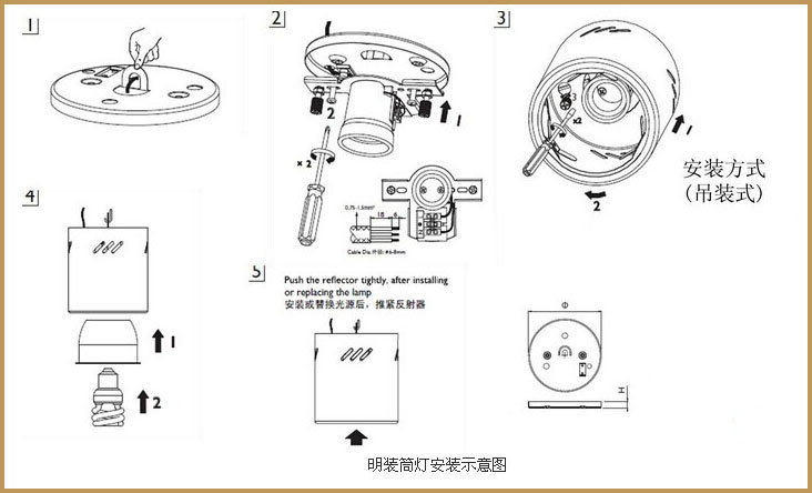華輝照明LED筒燈，COB筒燈光效均勻、柔和，無眩光。