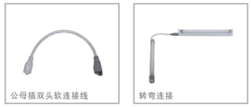  華輝照明,燈管支架,LED燈管支架,日光燈支架，燈管支架廠家,熒光燈支架