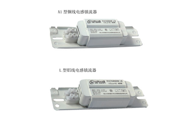 嚴(yán)格使用正材，保質(zhì)保量，燈管支架，日光燈支架，一體化支架，打造優(yōu)質(zhì)的華輝照明LED燈管支架。