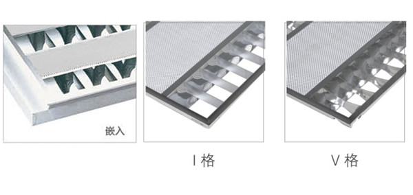 華輝照明占地10多萬平方米，十幾條生產(chǎn)線，年生產(chǎn)上千萬套LED格柵燈盤廠家,產(chǎn)品有T8格柵燈盤，T5格柵燈盤，明裝格柵燈盤，暗裝格柵燈盤。