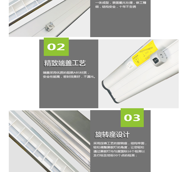 格柵黑板燈詳情頁(yè)_04.jpg