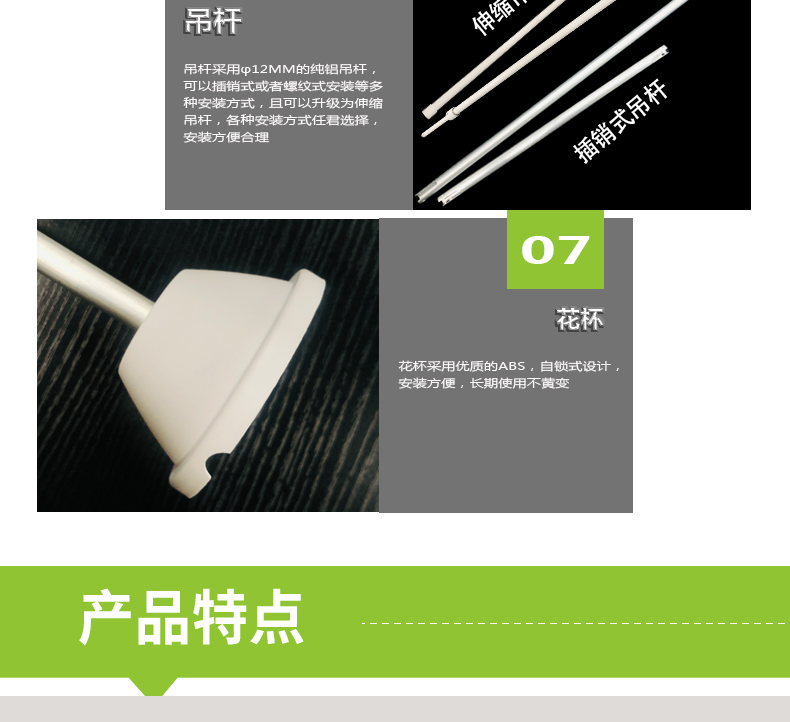 格柵黑板燈詳情頁(yè)_06.jpg