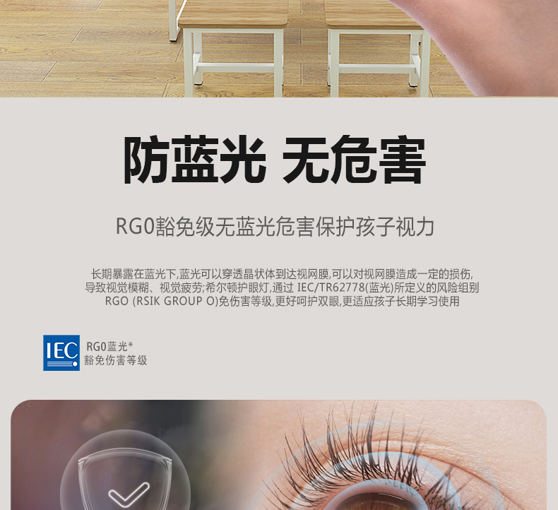 格柵黑板燈詳情頁(yè)_08.jpg