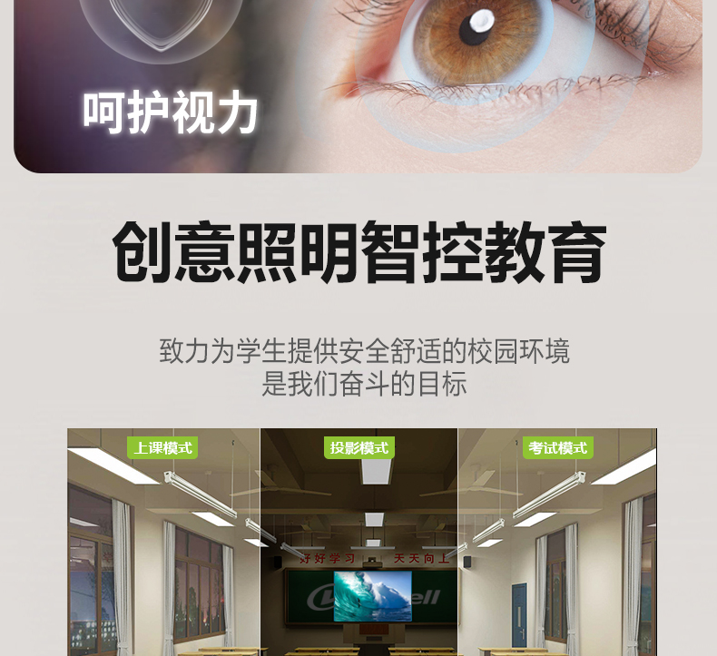 格柵黑板燈詳情頁(yè)_09.jpg