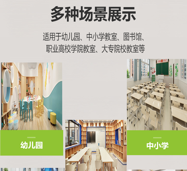 格柵黑板燈詳情頁(yè)_11.jpg