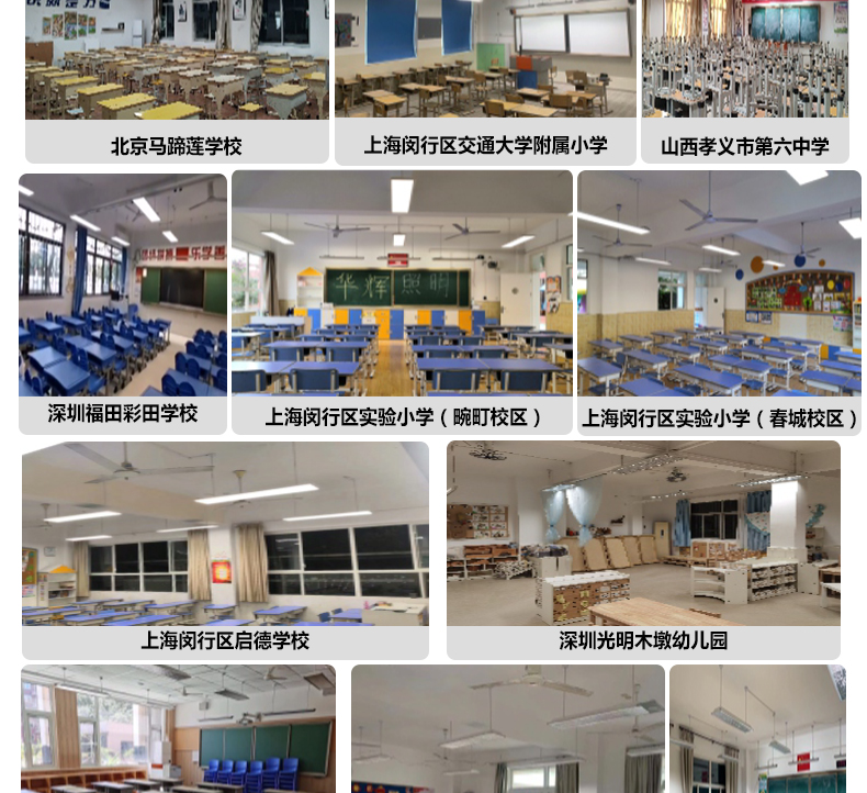 格柵黑板燈詳情頁(yè)_13.jpg