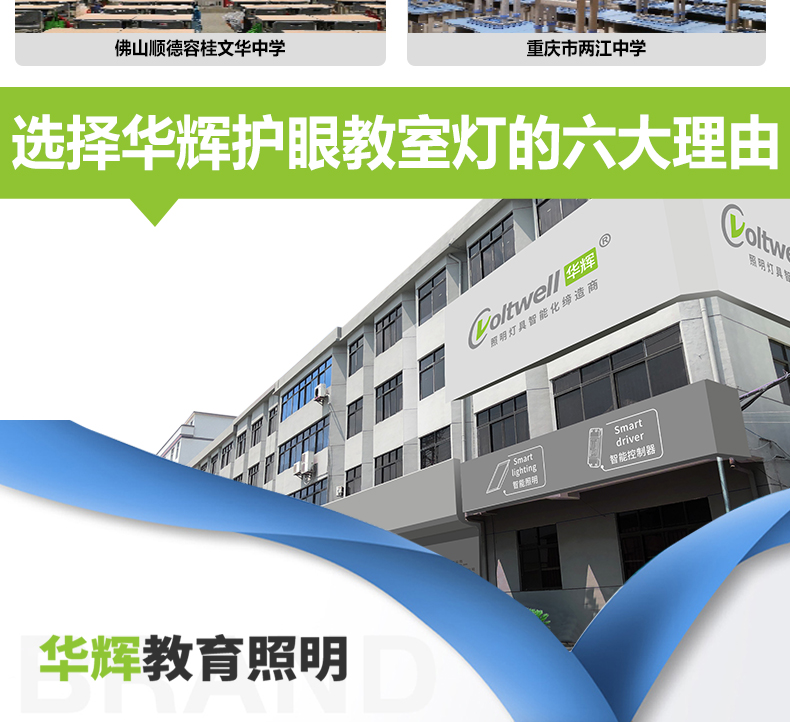 格柵黑板燈詳情頁(yè)_15.jpg