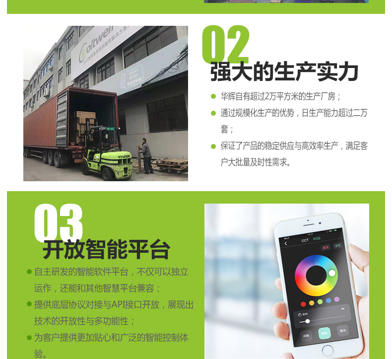 格柵黑板燈詳情頁(yè)_17.jpg