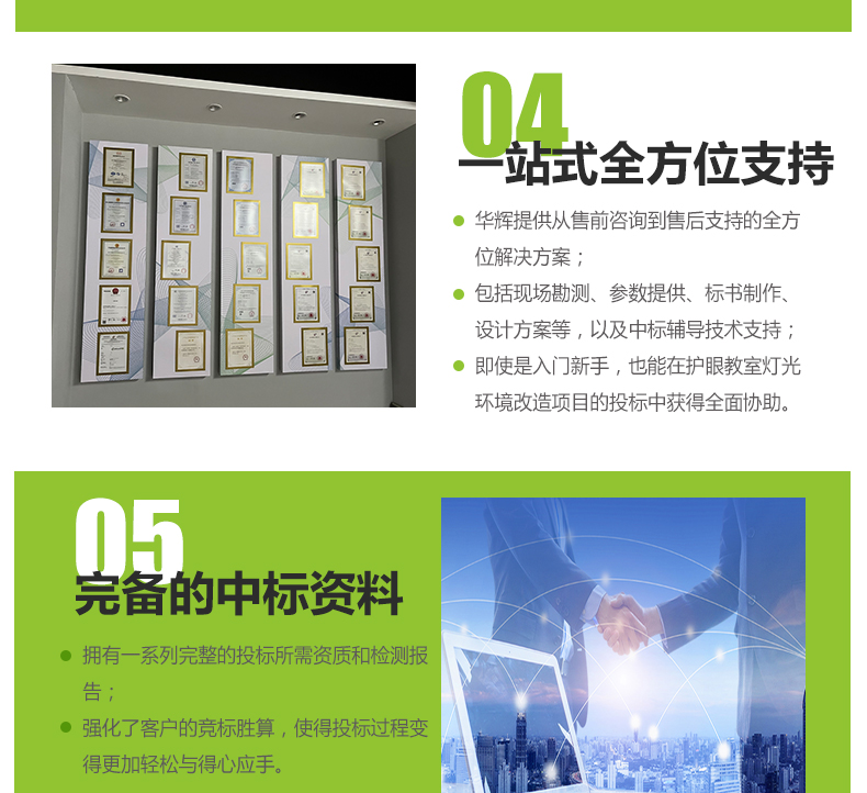 格柵黑板燈詳情頁(yè)_18.jpg