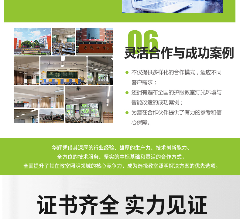 格柵黑板燈詳情頁(yè)_19.jpg