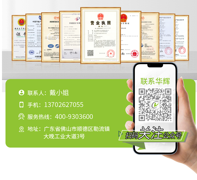 格柵黑板燈詳情頁(yè)_20.jpg
