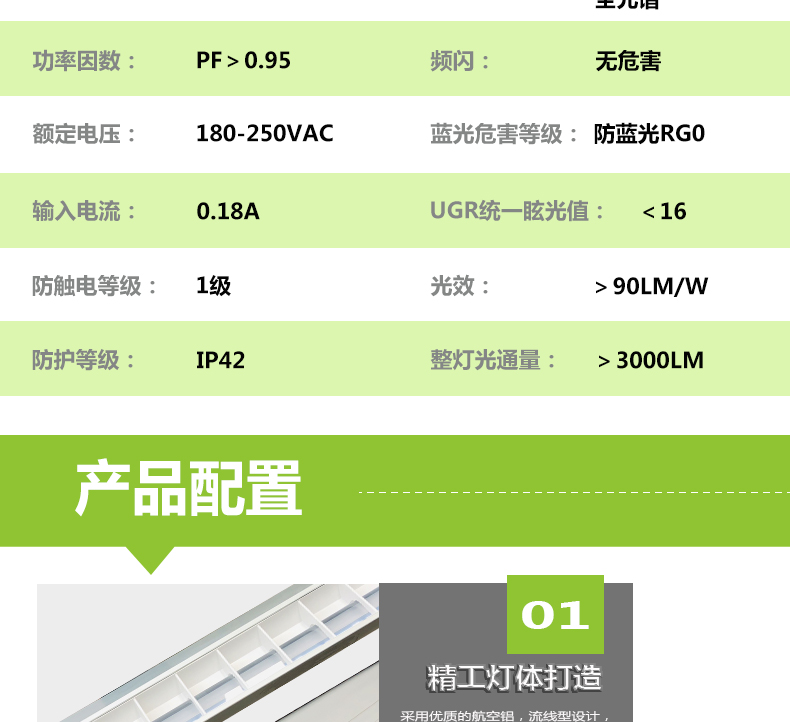 格柵黑板燈詳情頁(yè)_03.jpg