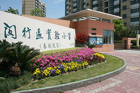 上海這些學(xué)校建設(shè)智慧教室，開(kāi)啟智慧教育新模式